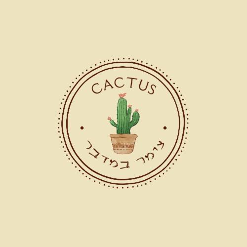 Cactus - צימר במדבר أراد المظهر الخارجي الصورة
